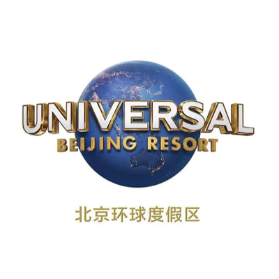 北京环球度假区